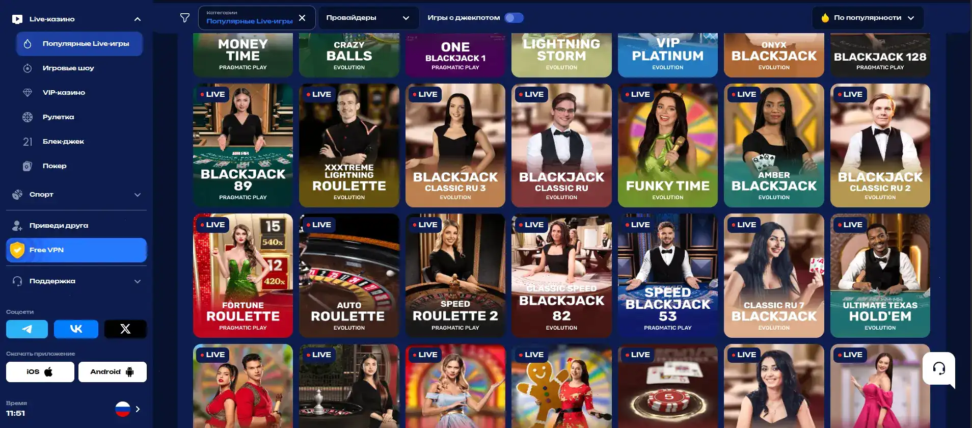 Бонусная программа Taker casino